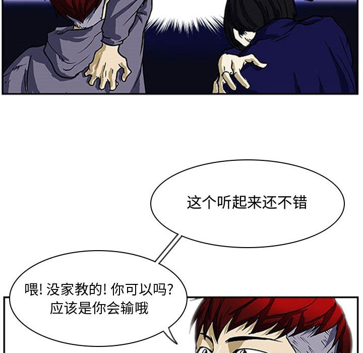 第3話 - 第69张