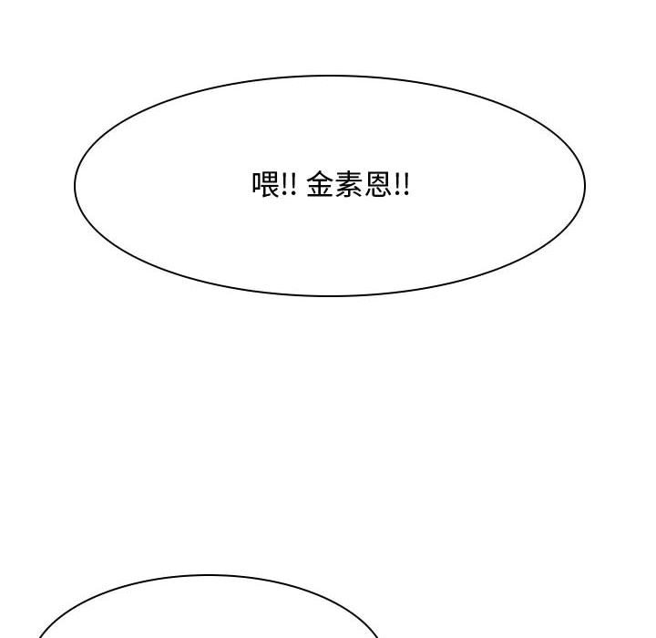 第3話 - 第7张
