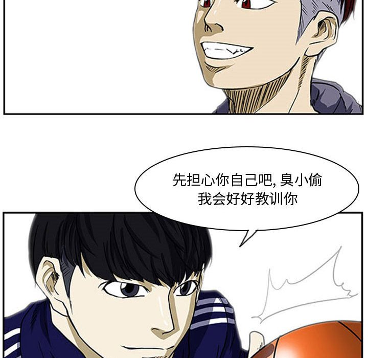 第3話 - 第70张