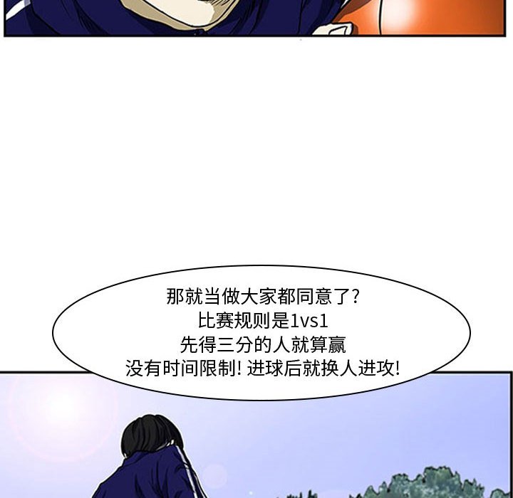 第3話 - 第71张