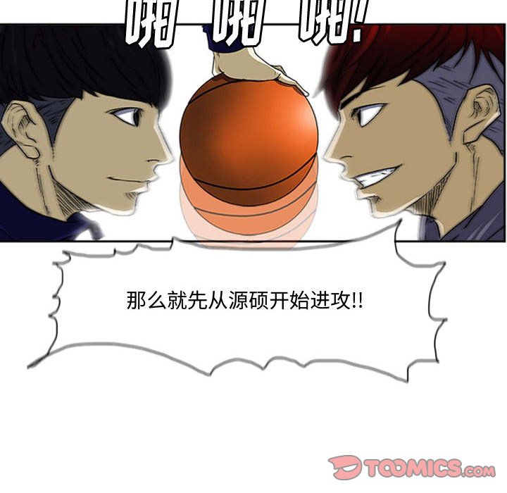 第3話 - 第73张