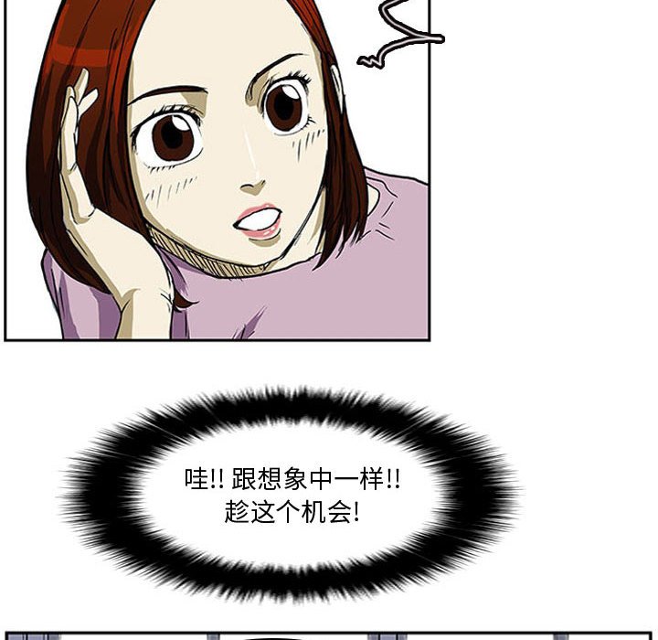 第3話 - 第9张
