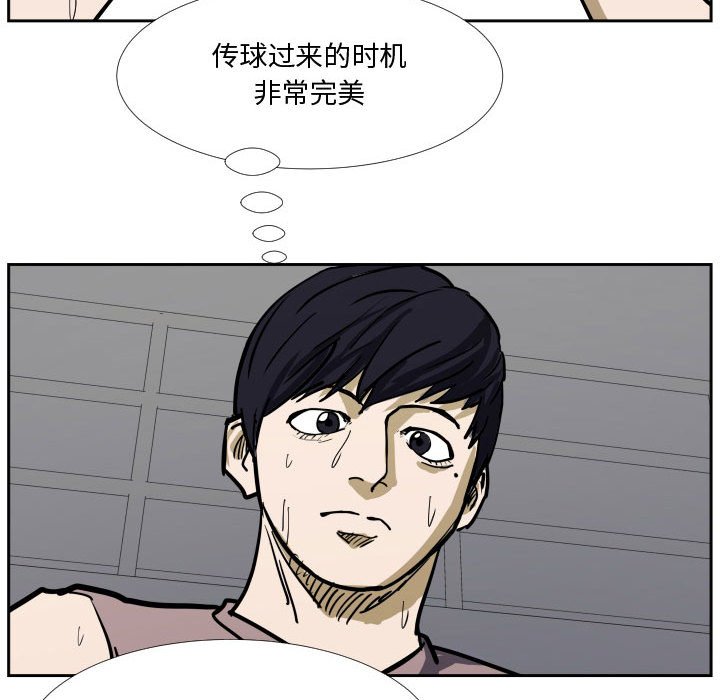 第30話 - 第12张