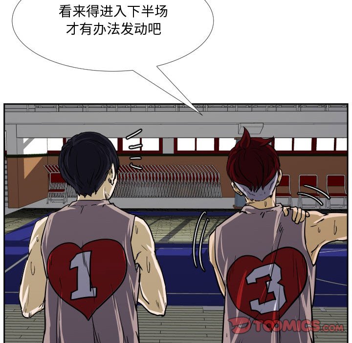 第30話 - 第13张