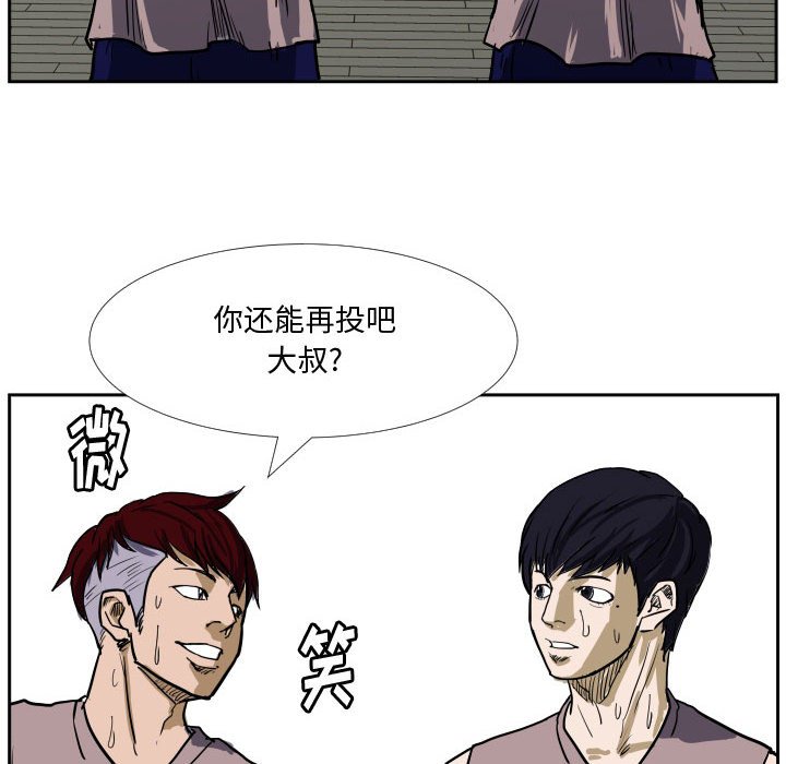 第30話 - 第14张