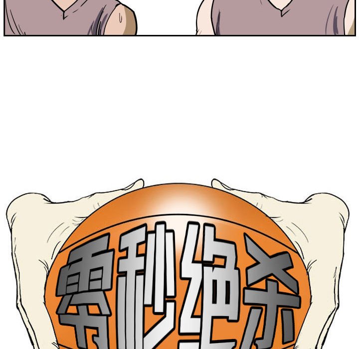 第30話 - 第15张