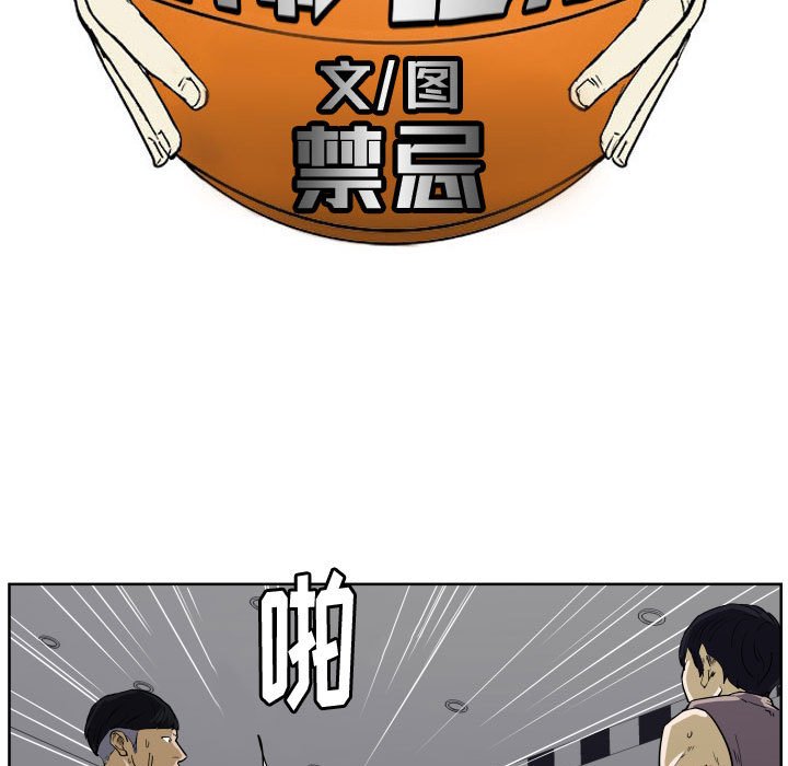第30話 - 第16张
