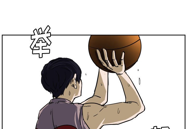 第30話 - 第2张
