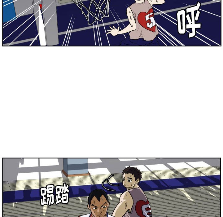 第30話 - 第28张