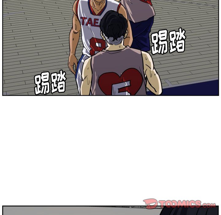 第30話 - 第29张