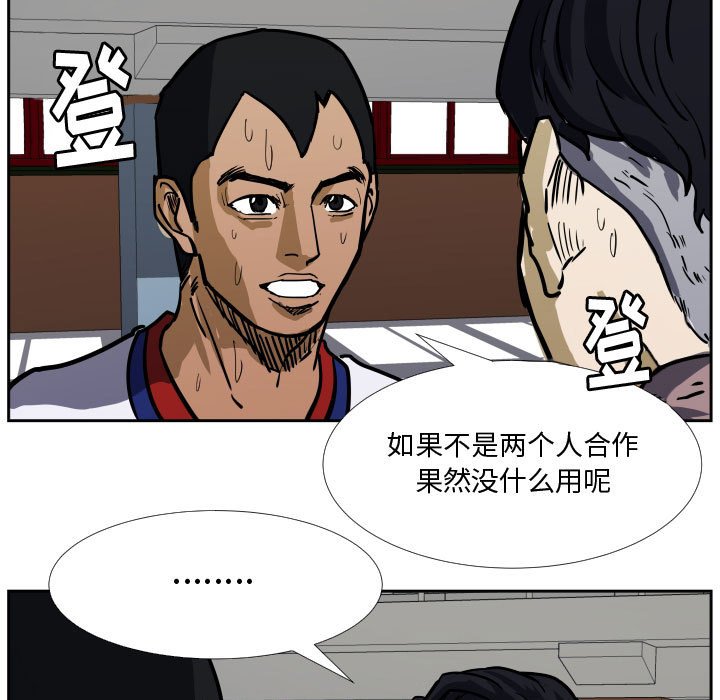 第30話 - 第30张