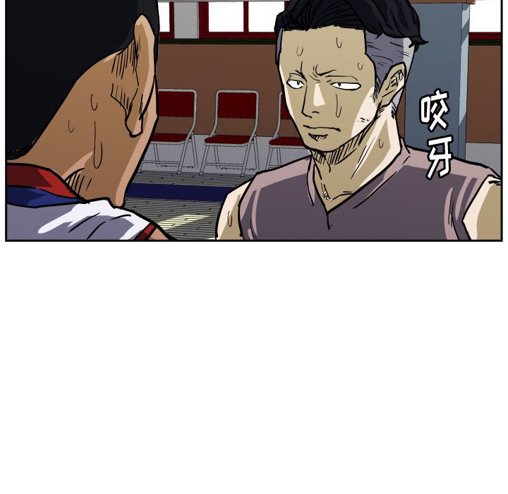 第30話 - 第31张