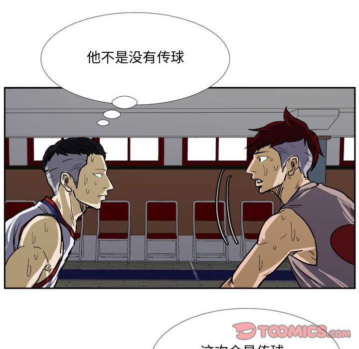 第30話 - 第33张