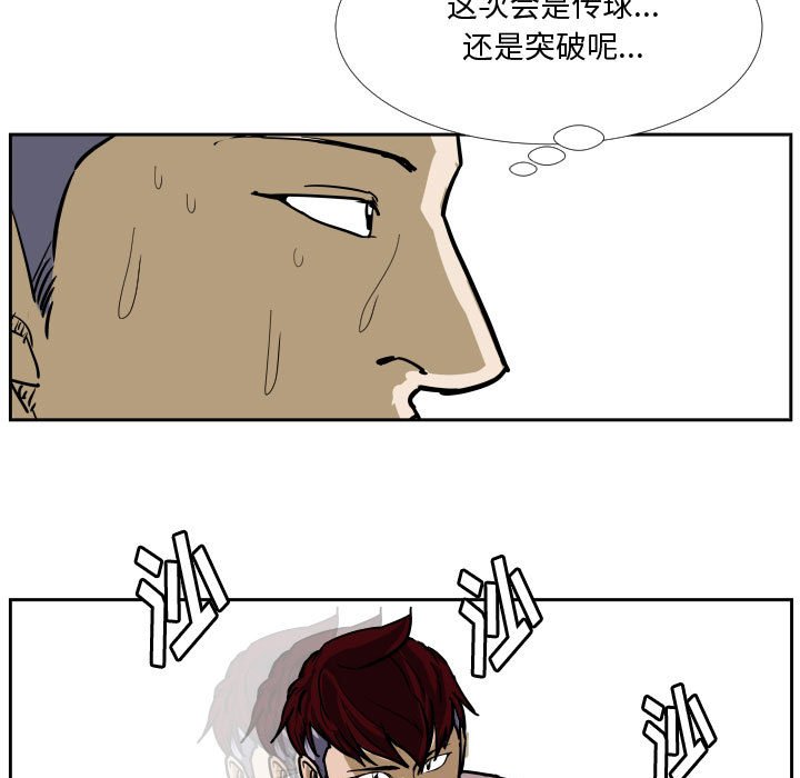 第30話 - 第34张