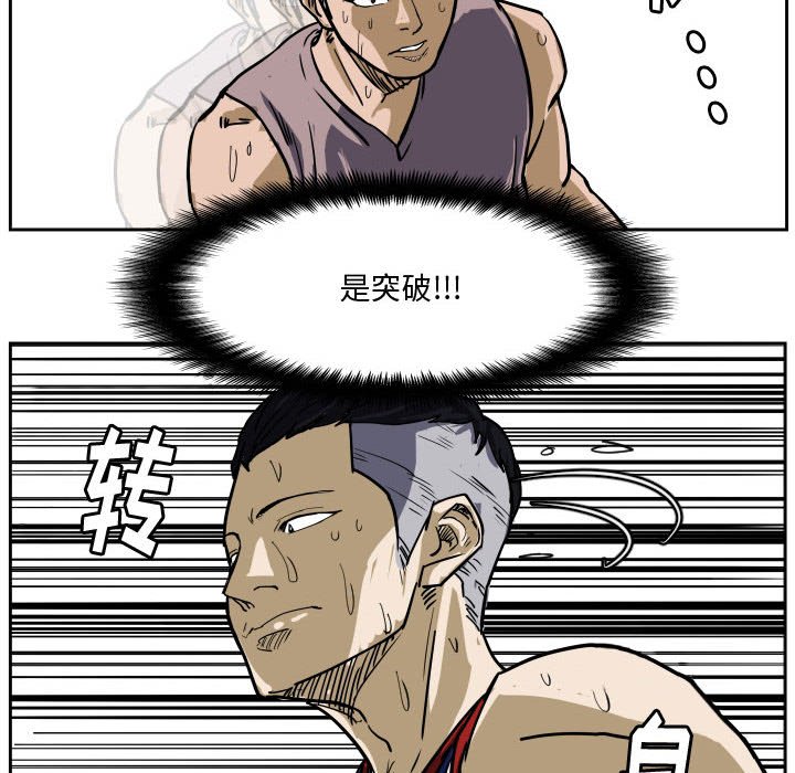 第30話 - 第35张