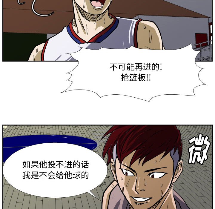 第30話 - 第47张
