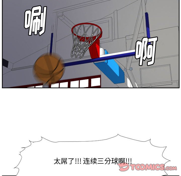 第30話 - 第53张
