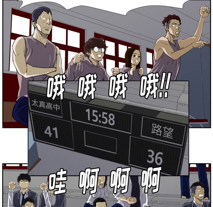 第30話 - 第54张