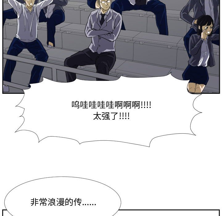 第30話 - 第55张