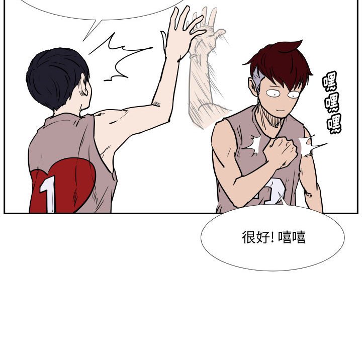 第30話 - 第56张