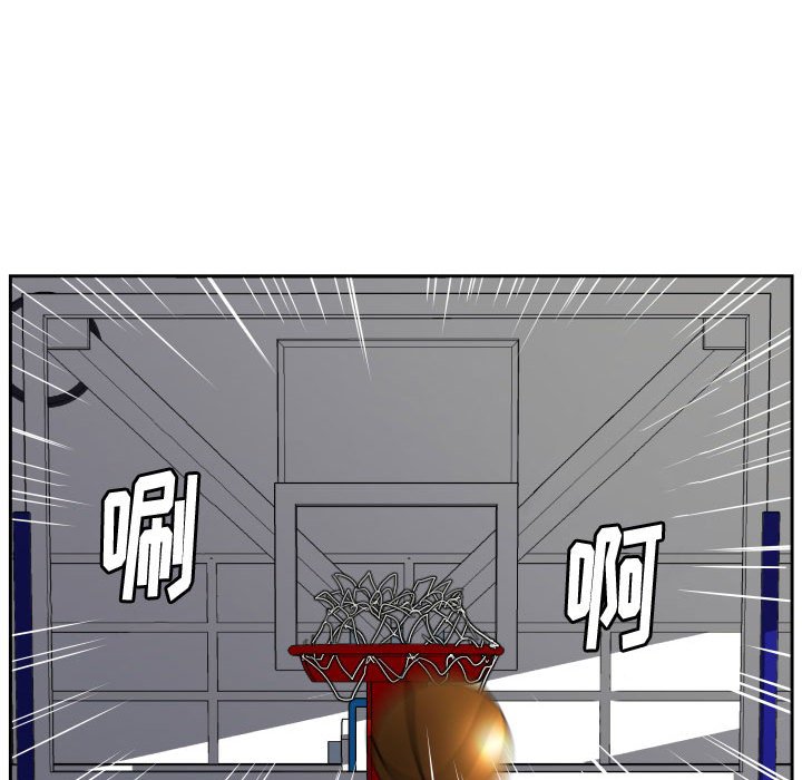 第30話 - 第6张