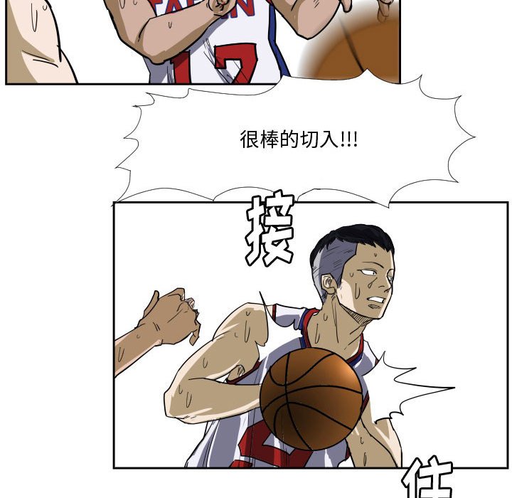 第30話 - 第60张