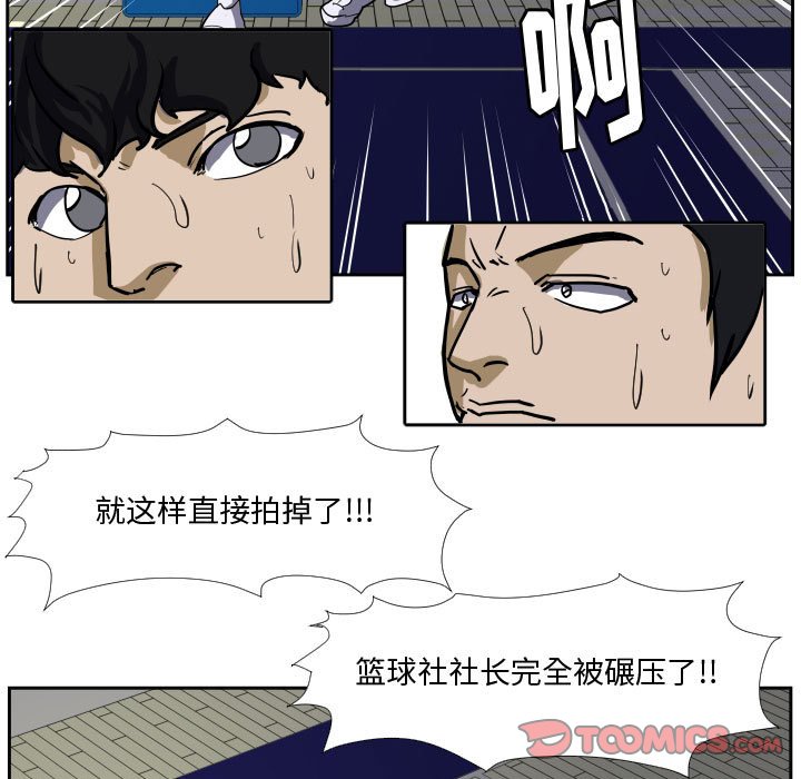 第30話 - 第69张