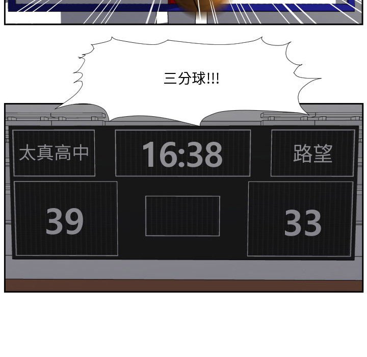 第30話 - 第7张