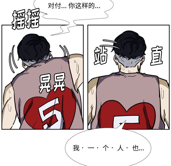 第30話 - 第71张