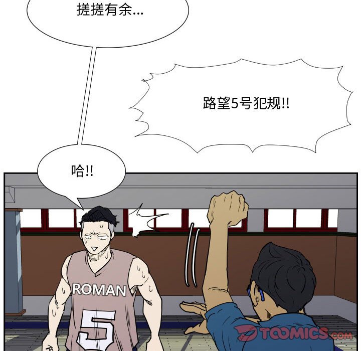 第30話 - 第73张