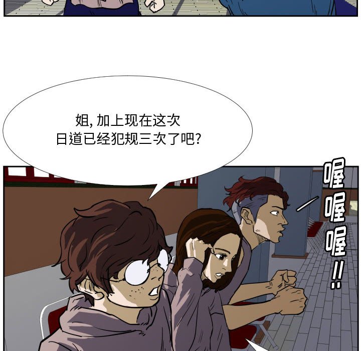 第30話 - 第74张