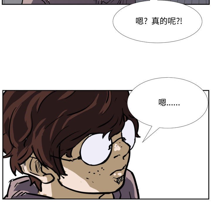 第30話 - 第75张