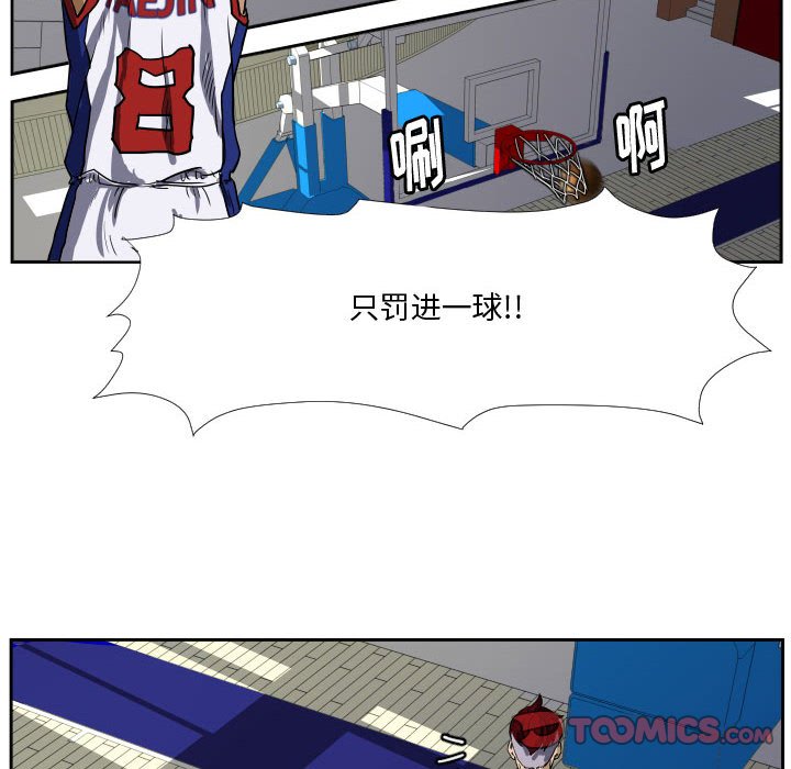 第30話 - 第77张
