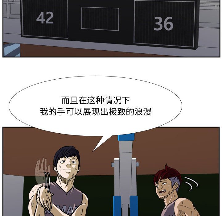 第30話 - 第79张