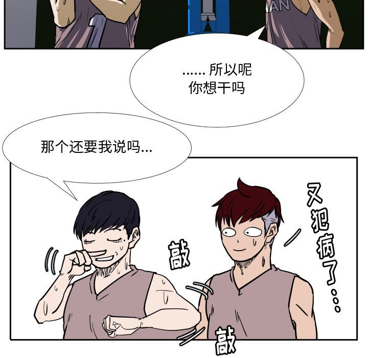 第30話 - 第80张