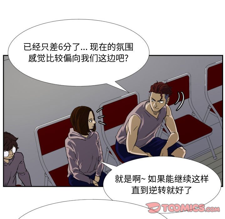 第30話 - 第81张