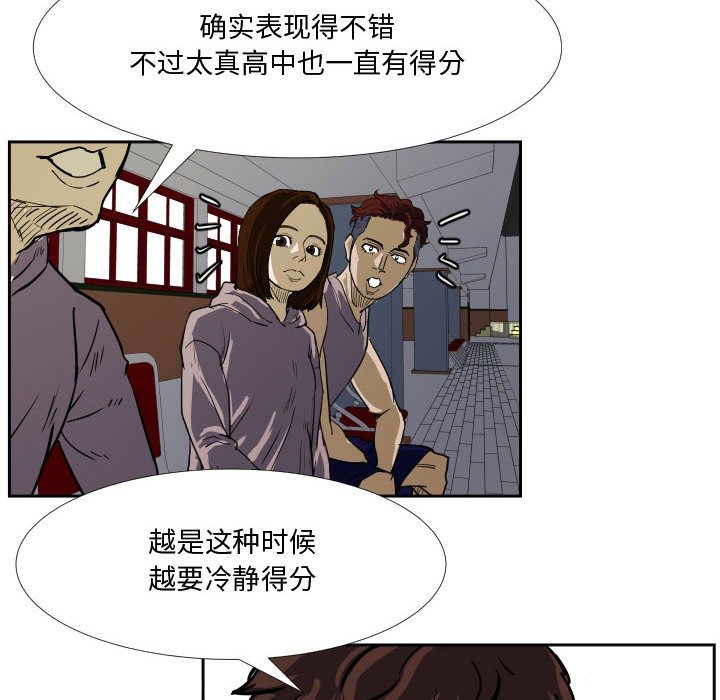 第30話 - 第82张