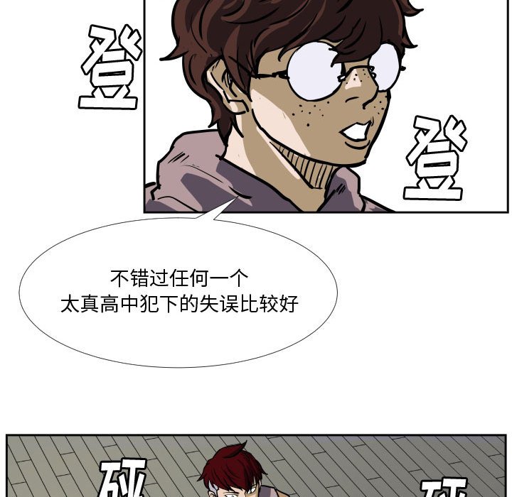 第30話 - 第83张