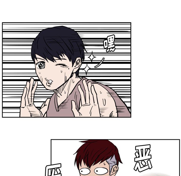 第30話 - 第86张