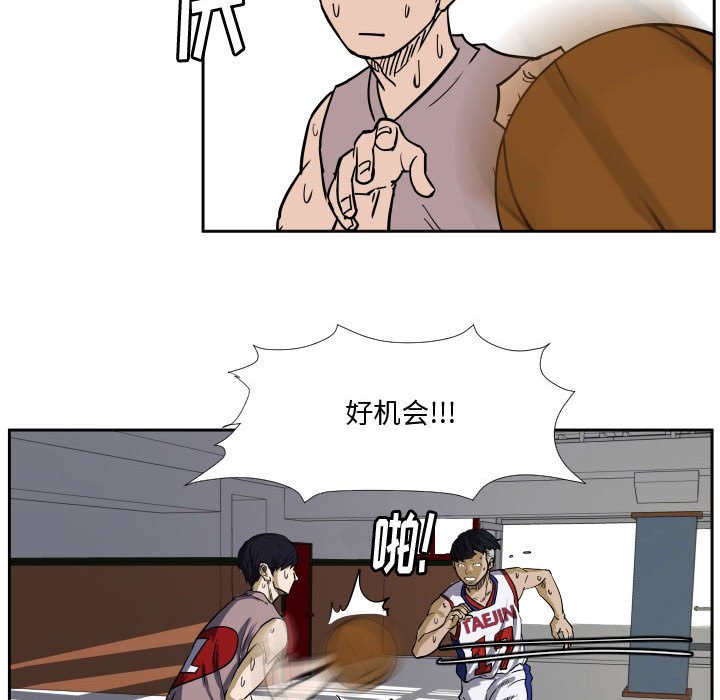 第30話 - 第87张