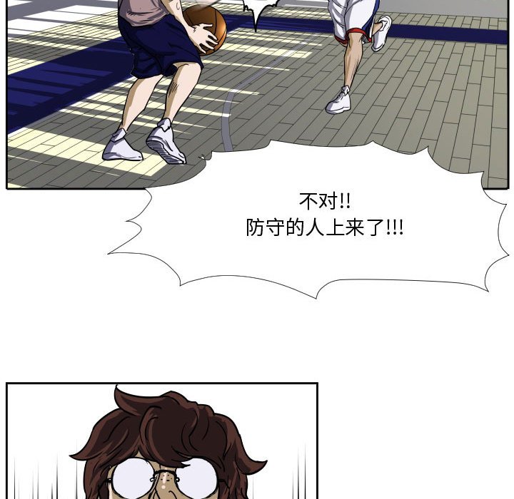 第30話 - 第88张