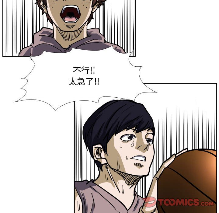 第30話 - 第89张