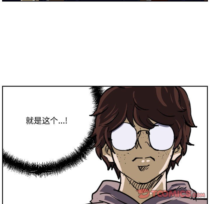 第30話 - 第9张