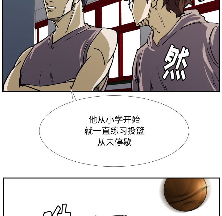 第30話 - 第91张