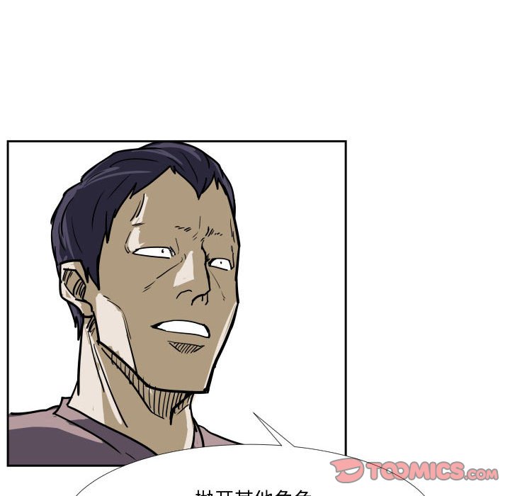 第30話 - 第93张