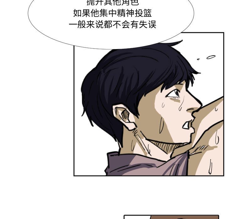 第30話 - 第94张