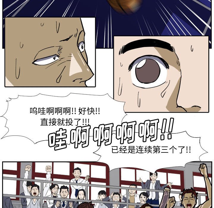 第30話 - 第96张