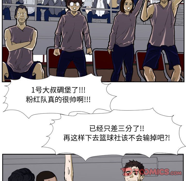 第30話 - 第97张