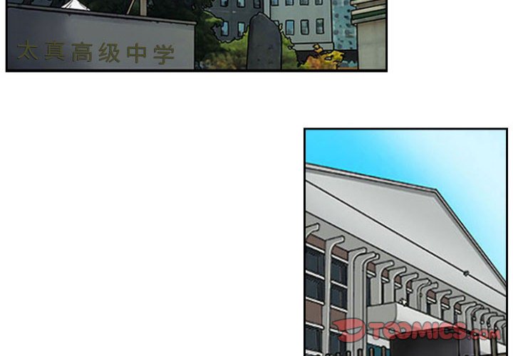 第31話 - 第1张