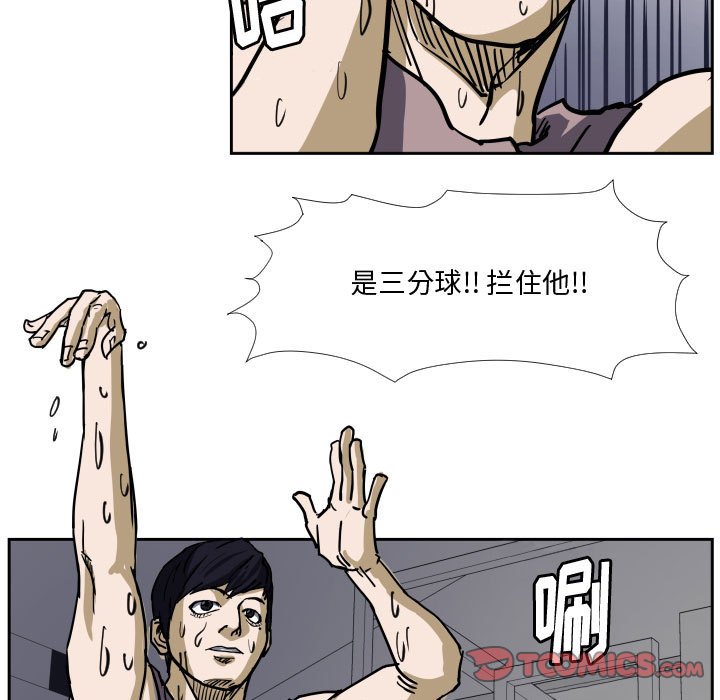 第31話 - 第11张